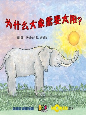cover image of Why Do Elephants Need The Sun?